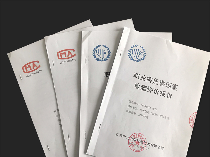 現(xiàn)場檢測報(bào)告.JPG